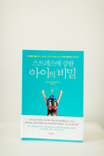 Self-Reg: How to Help Your Child and You Break the Stress Cycle...